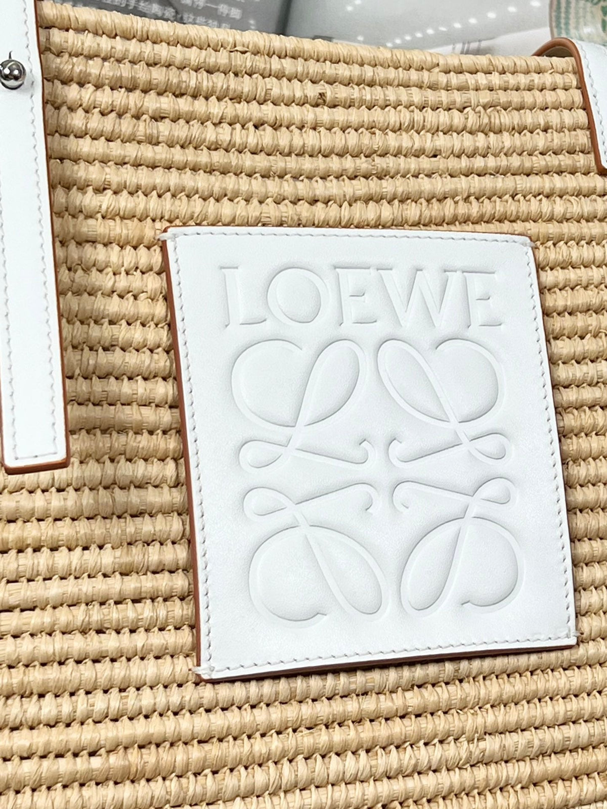 LOEWE SMALL SQUARE 28 BASKET BAG IN RAFFIA AND WHITE CALFSKIN