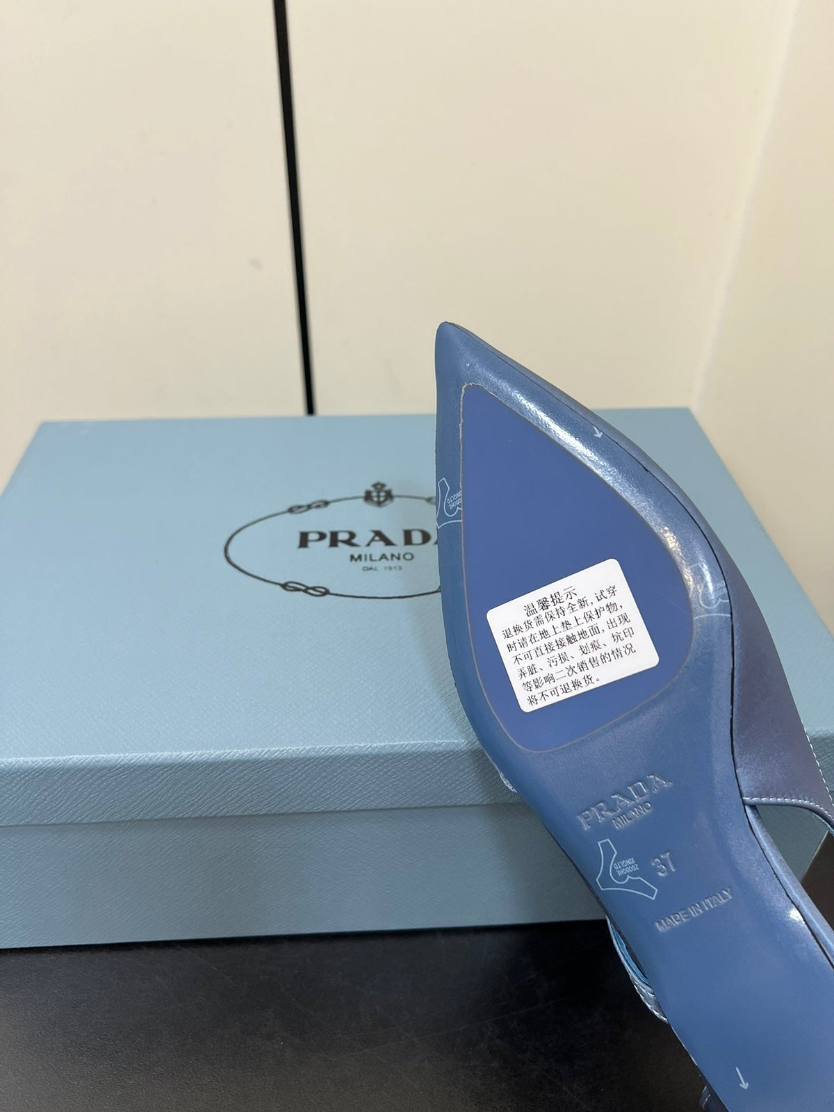 PRADA CUT-OUT BALLERINAS IN PERANO BLUE SATIN